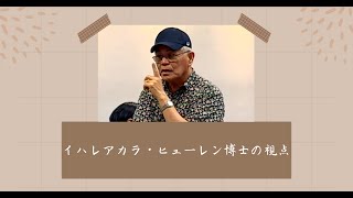 【ホ・オポノポノ】何をあなたはクリーニングしていますか？！