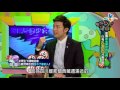 【完整版】來自星星的事 台灣凶宅地圖：【當個被鬼操控的玩偶…只有入住兇宅才有可能】20160223 8 25