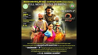 Bahubali -2 Live Dubbing Performance  | DEPARTMENT OF LANGUAGE \u0026 CULTURE | P.V.R Dubbing Academy