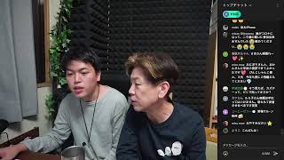 おにぎりとオカンの 宅飲みLive #42　新年一発目！！