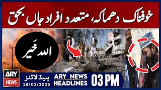 Darul Uloom Haqqania explosion  | ARY News 3 PM Headlines | 28th FEB 2025