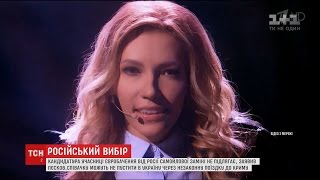 Пєсков заявив, що Росія не змінюватиме кандидата на Євробачення