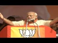 shri narendra modi addresses rally in khamgaon buldhana maharashtra 07.10.2014