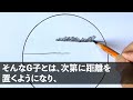 【スカッとする話】昇進祝いに前職の元上司が乱入→頭からビールぶっ掛けられた俺…翌日、前職で激怒の社長が元上司に「お前は一体何をしたァッ‼」【修羅場】