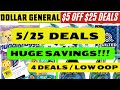 🤑💰Dollar General 5/25 deals for Saturday 8/3 as low as $6 oop and paper products for $2