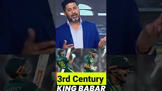 Indian Media React on Babar Azam Century Against New Zealand|| Vikrant Gupta on Babar Azam batting