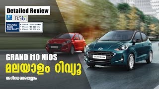 Hyundai Grand i10 NiOS Malayalam Review | Grand i10 | Car Review | Najeeb