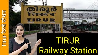 Tirur Railway Station/TIR : Trains Timetable, Station Code, Facilities, Parking,ATM,Hotel Neaby