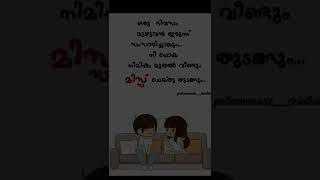 Life quotes malayalam | best malayalam quotes | motivation | quotes status #angry #missyou #sad