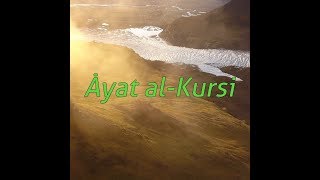 [4K] Ayat al-Kursi with transliteration and English translation - Sheikh Islam Sobhi