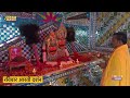 लाल घागे सरकार आरती दर्शन । lal dhage sarkr aarti लाल घागे वाले बाबा bheru dham mandir