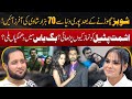 Veena Malik Disclosed Threats Story in Big Boss Show | Hafiz Ahmed Podcast