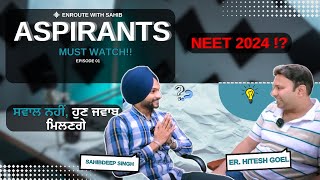 ASPIRANTS must watch | NEET 2024 |  Exams ਦੀ ਤਿਆਰੀ ਕਰ ਰਹੇ ਬੱਚੇ ਜਰੂਰ ਦੇਖਣ | Do's and Don'ts | +