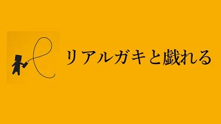 絵しりとりでリアルガキと戯れようの会会長【イラストチェイナー】