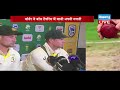 फूट फूटकर रोए डेविड वॉर्नर i may not play for australia again says tearful david warner dblive