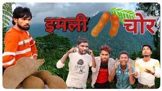 इमली चोर || Imali chor || #vipinbarood  ki comedy || @Vipinbarood   ||