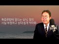 새벽성서읽기 평화의 공동체 사 2 1 4