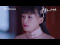 siege in fog 人生若如初相见 teaser