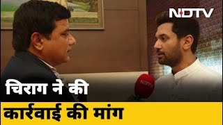 LJP अध्यक्ष Chirag Paswan ने कहा- कपिल मिश्रा, प्रवेश वर्मा और अनुराग ठाकुर पर बीजेपी करे कार्रवाई