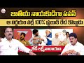 JD Lakshmi Narayana Comments On Pawan Kalyan Political Life | janasena | SumanTV Live Updates