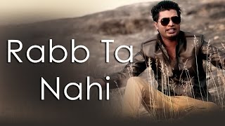 Rabb Ta Nahi | Full Song | Salamat Ali | Latest Punjabi Songs | Speed Records