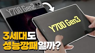 8인치 가성비 게이밍태블릿 후속작이 나왔습니다.