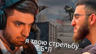 😂 РАВШАН С РЕНАТОМ ИГРАЮТ ФЕЙСИТ! РАЗБИЛ МОНИТОР?!? 😱