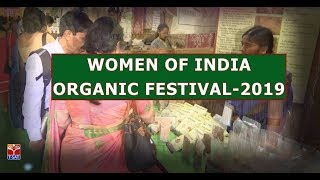 SoFTNET || T-SAT || Women of India Organic Festival - 2019 ||