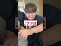 元カノのことがまだ大好きな元カレ