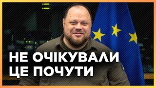 ЭТО НАДО СЛЫШАТЬ. Стефанчук ОШЕЛОМИЛ спикеров стран G7 новостями из Украины. МОЩНАЯ речь