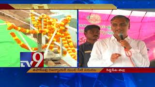 Godavari water for Siddipeta! - TV9