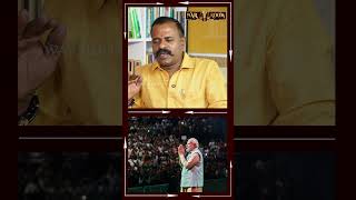 இன்னைக்கு அந்த பலத்தை புரிய வேண்டிய இடத்துல புரிய வச்சாச்சு  | War Room |#modigovernment #bjp