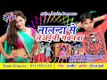 2017 भोजपुरी गाना nalanda se le ayini gawanwa ajit ackela bhojpuri superhit song