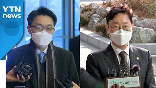 김진욱 첫 출근·박범계도 상견례...청문회 준비 본격화 / YTN