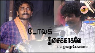 இந்த மனிதன் உயிரோ கண்களுக்கு .....| கானா சதீஷ் | Intha Manithan ....| Gana Sathish | Chennai_gana