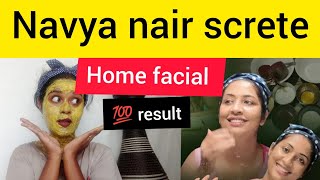 🔥🤗 ഈ facial ഒരിക്കൽ എങ്കിലും try ചെയ്തു നോക്കു 💯 Result💯🤩🔥|  Navya Nair secret Facial video |