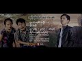 poe karen song သုင္႔ေဖ္ွလာယ္ုလိုဒ္.ကာဖိုင္ အဲဆိုဒ္