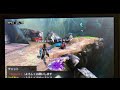 【mh4g戦争】レイバルド 舐めプ vsレイヤー