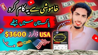 🔥Daily Rs.7500 Live Proof || Real Earning in Pakistan Withdraw Easypaisa || Earning App In Pakistan