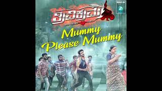 Mummy Please Mummy | Trivikrama | Vikram Ravichandran | Akansha