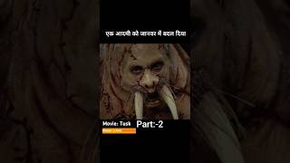 aadmi ko जानवर  बना diya | #shorts #youtubeshorts #rolefact