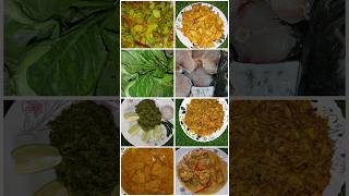 আজকে রান্নার আইটেম টা কি কি ছিল #subscribe #food #cookingshorts