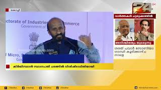 കൊച്ചി റോട്ടറിയിലെ RMB രാജ്യാന്തര കോൺക്ലേവിന് തുടക്കമായി