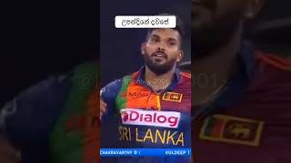 උපන්දිනේ දවසේ අල්ලපු ගැම්ම 💗 #shortsvideo #cricket