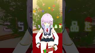 メリークリスマス！プレゼントの朝！#VTuber #個人vtuber #クリスマス