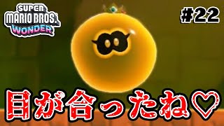 すっごい滑るよ！【ゲーム実況】【スーパーマリオブラザーズワンダー】【マリオワンダー】【実況】【攻略】