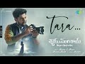 Tara - Video Song | Shyam Singha Roy (Telugu) | Nani, Krithi Shetty | Mickey J Meyer