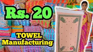 Towel business tamil | தரமான துண்டுகள் | lowprice towels | towel manufacturer | Namma MKG Bath towel