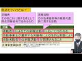 【就活セクハラ】とは？企業の対応は？弁護士がわかりやすく解説。