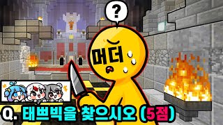 🥕역대급 머더 사기 위장스킨 다 모였다!!😝ㅋㅋㅋ 못 찾겠지롱?ㅋㅋㅋ [태경]